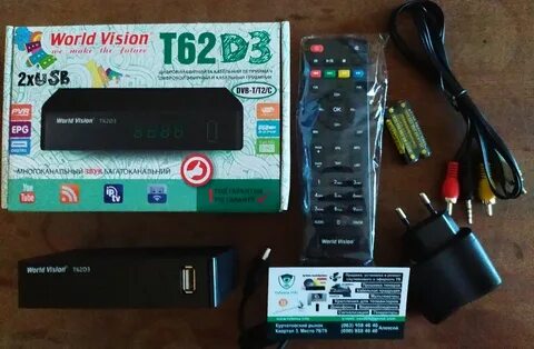 World vision t2