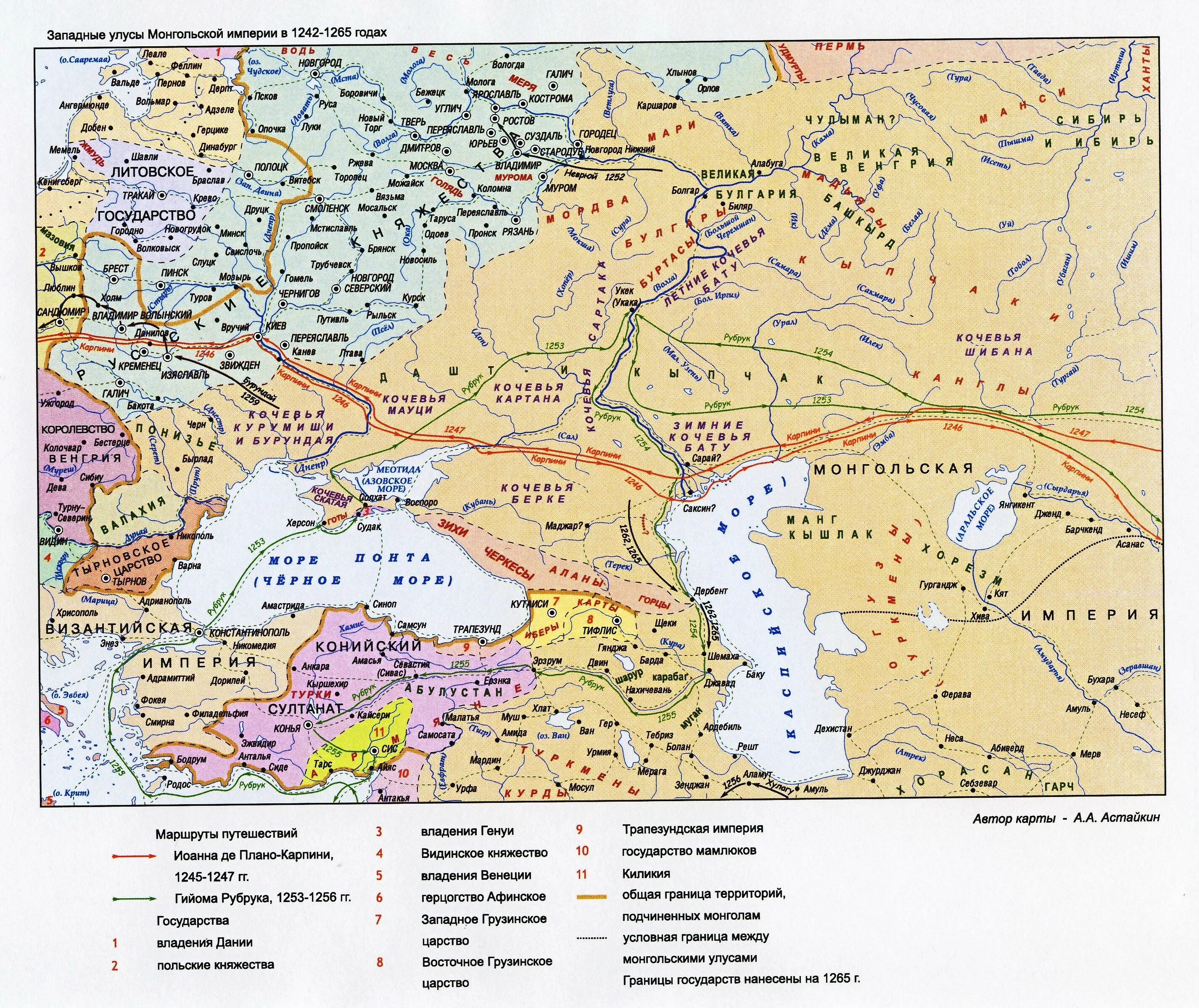 Золотая Орда карта. Территория золотой орды 13 век. Карта золотой орды и Руси. Карта золотой орды 13 век.