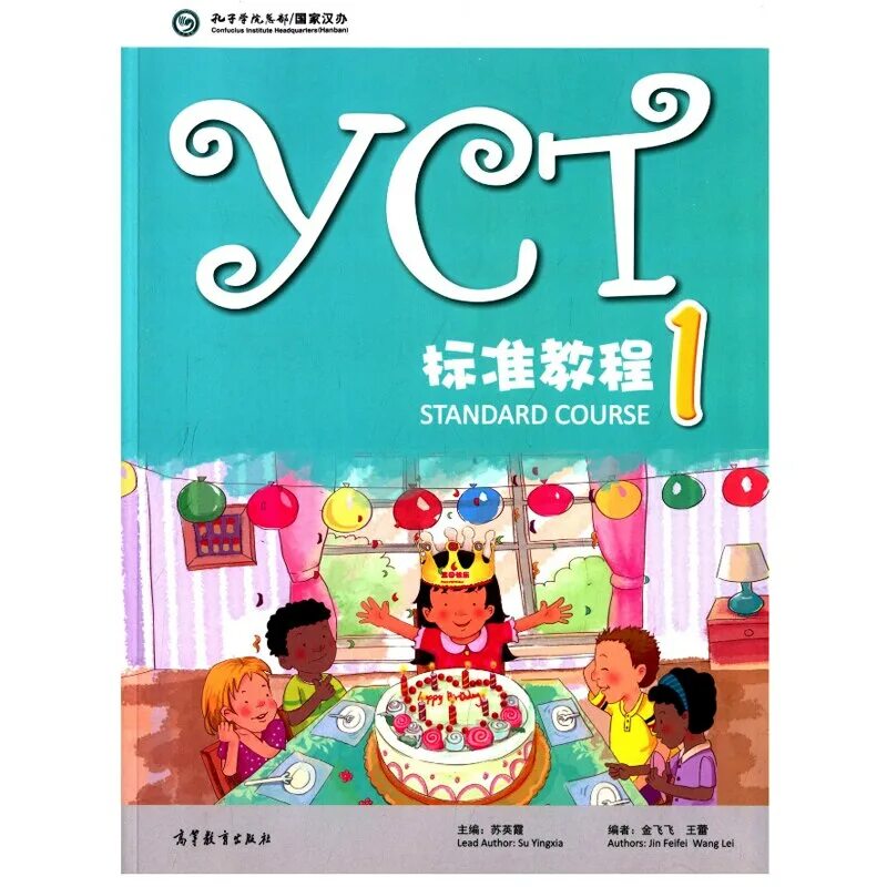 Standard course 1 audio. Yct 1. yct standard course 1. учебник по китайскому yct. yct 1 учебник.