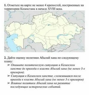 Указанная территория