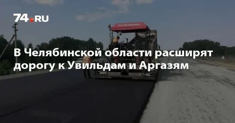 Погода в увильдах на 14 дней