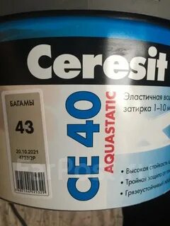 Затирка багама фото