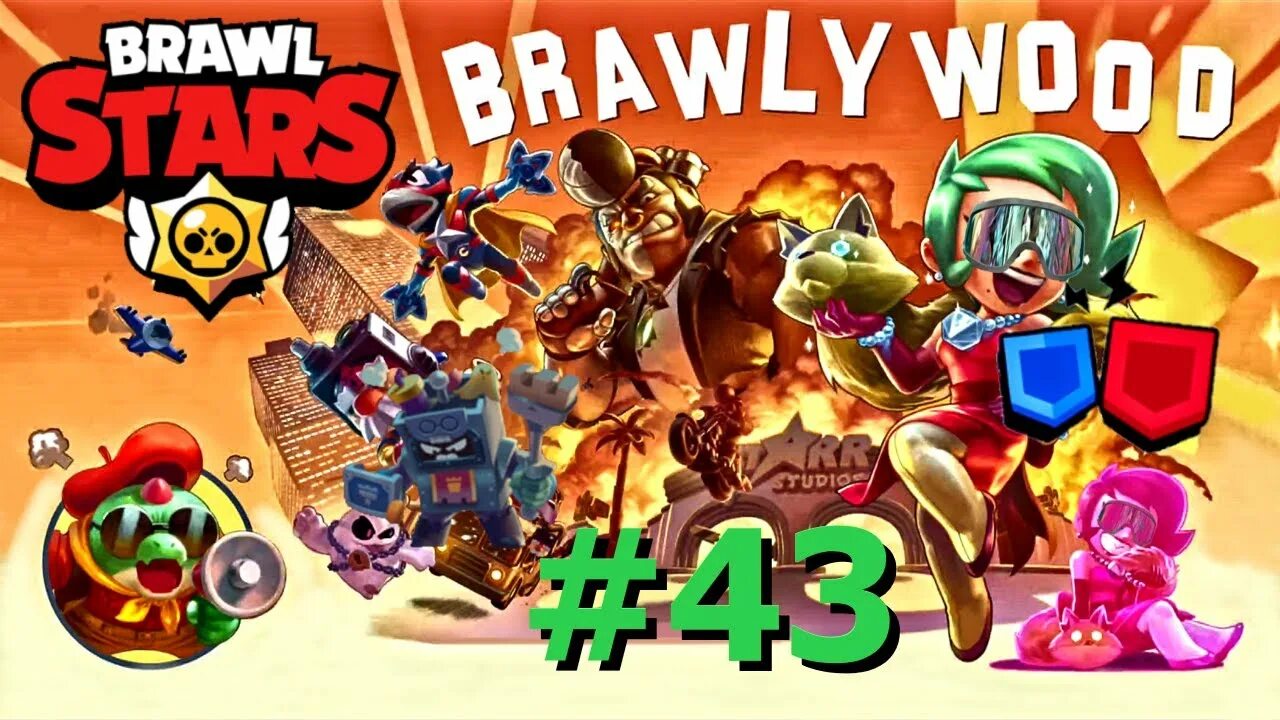 Brawlywood Brawl Stars. Brawl Stars геймплей. Brawl stars gameplay