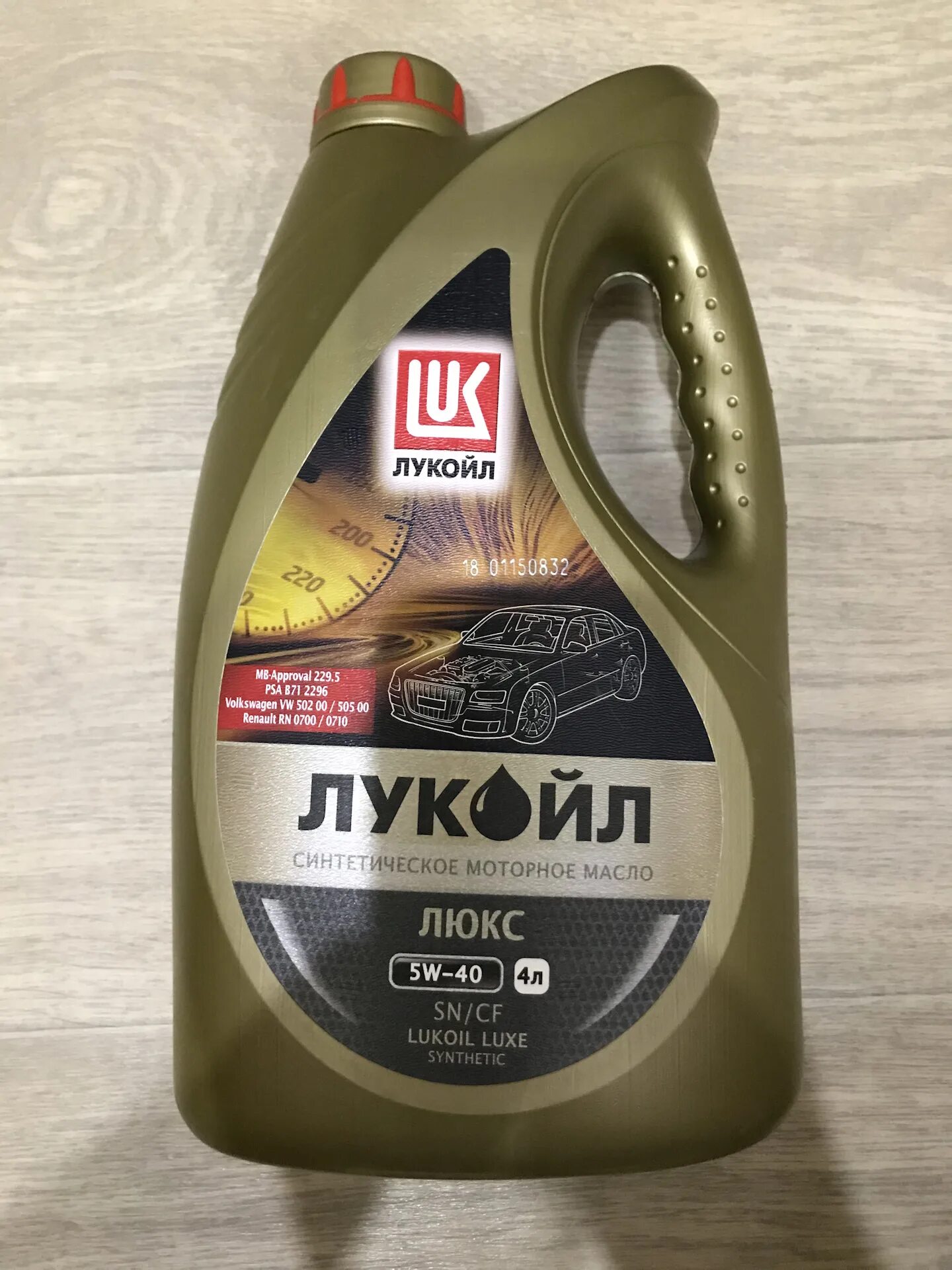 Масло лукойл люкс 5w 40. Лукойл Люкс 5w40. Лукойл Люкс для Тойота l200. Импреза 1.5 Лукойл. Масло Лукойл Люкс в Весту.