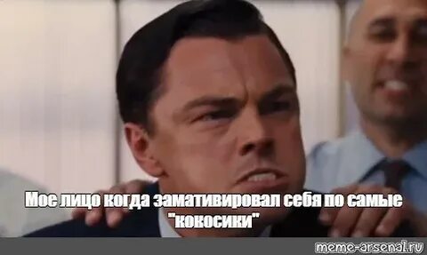 Ставлю потом