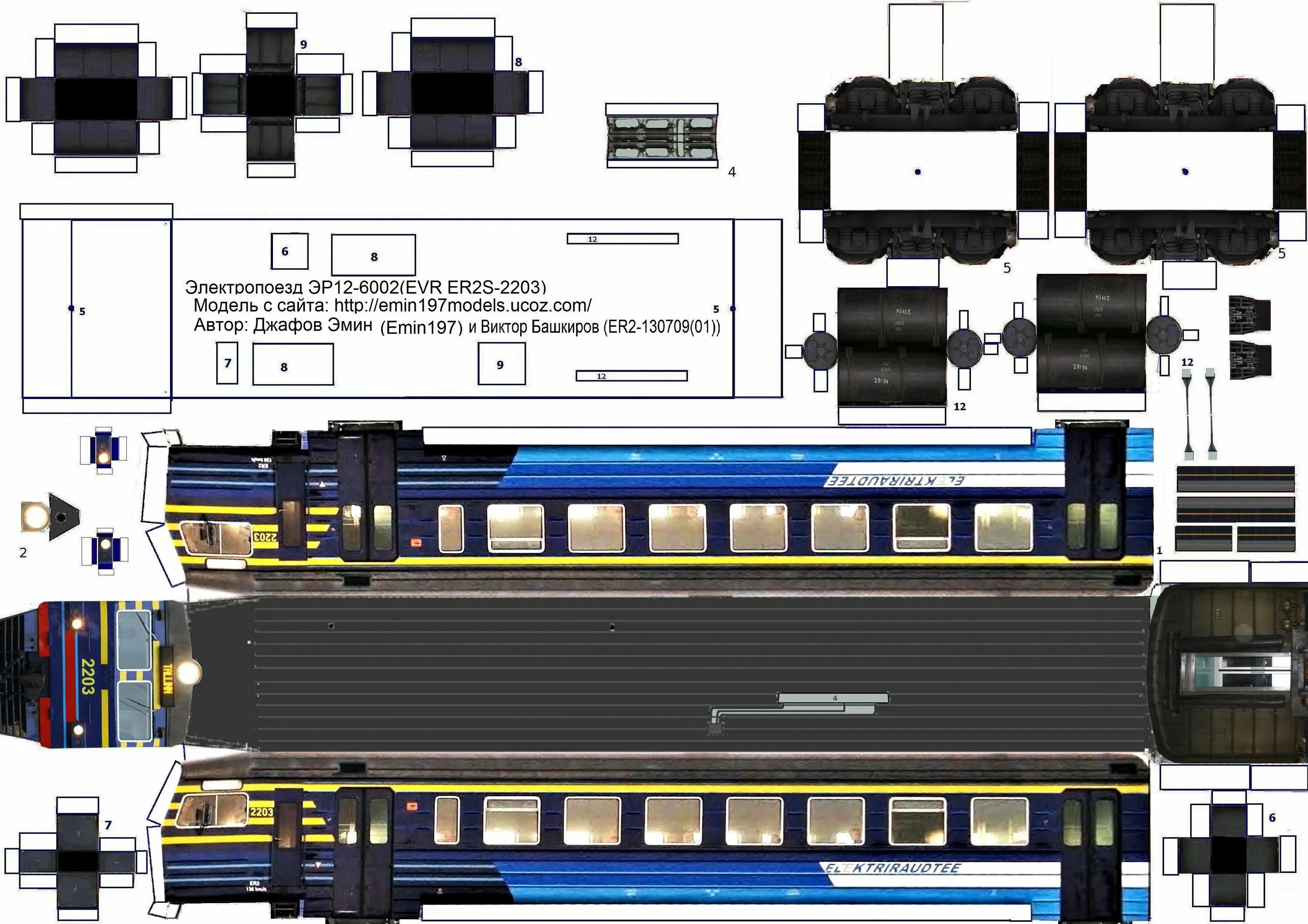 Модель вагона поезда. Бумажная модель электрички эр2. Развертка эп1м. Бумажный вагон эд4м. Развертка пассажирский вагон РЖД.