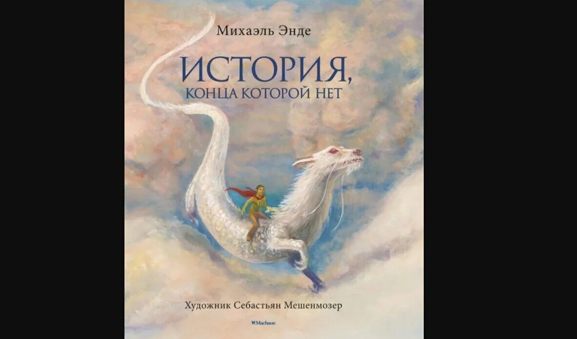 Magbook net читать. Magbook net читать