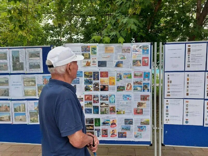 Информационный димитровград. Логотип димитровград. Информационный димитровград. Информационный димитровград. Информационный димитровград.