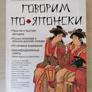 Они этого не говорили книга