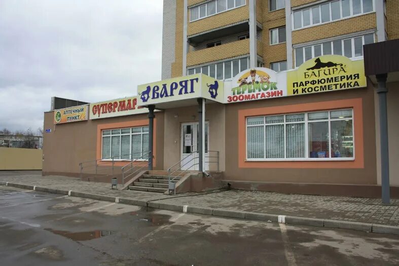 гимназия номер 7 брянск. дважды два брянск. 2 2 гипермаркет брянск. дважды два брянск. дважды два брянск.