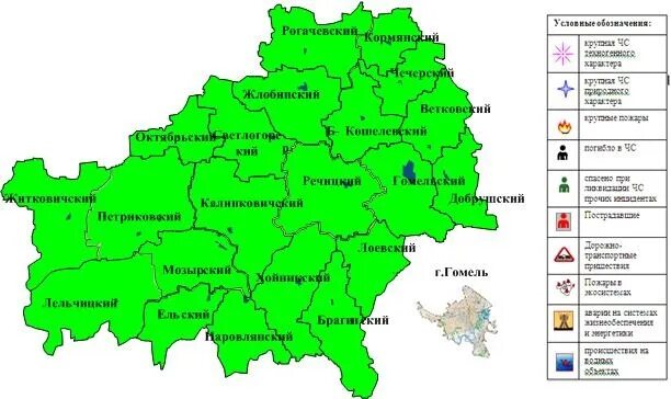 Сколько в гомельской