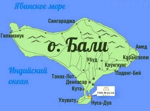 Остров Бали на карте. Остров Бали на карте какая Страна показать. Остров Бали где находится в какой стране на карте. Остров Бали карта острова. Бали остров где находится какая