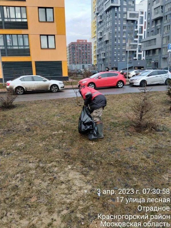 красногорская городская служба управляющая