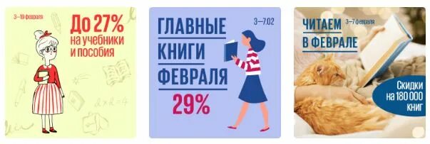 Книга месяца. Идиатуллин до февраля. Идиатуллин до февраля. Книга месяца. Книги про февраль подборка.