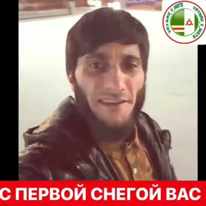 С первой морозой. С новой снегой вас. С первой морозой. С первой снегой вас с первой морозой. С первой морозой.