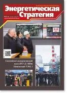 Журнал стратегия