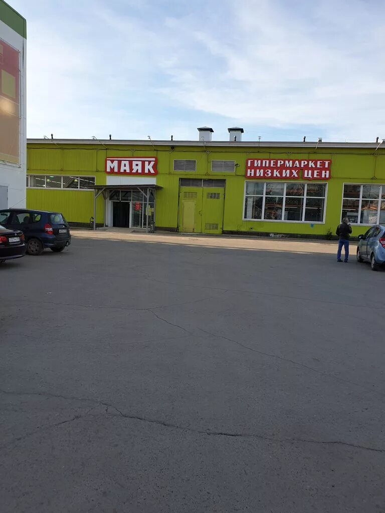 Маяк пермь часы работы. Магазин маяк в перми на парковом. магазин маяк пермь деревообделочная. маяк пермь магазин низких. маяк деревообделочная 8 пермь магазин.