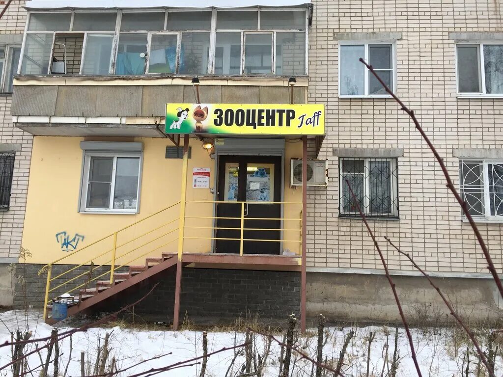 озон медцентр дзержинск. ваш дзержинск медицинский центр. дзержинск: ул. гайдара, 47. строителей 9в дзержинск артишок.