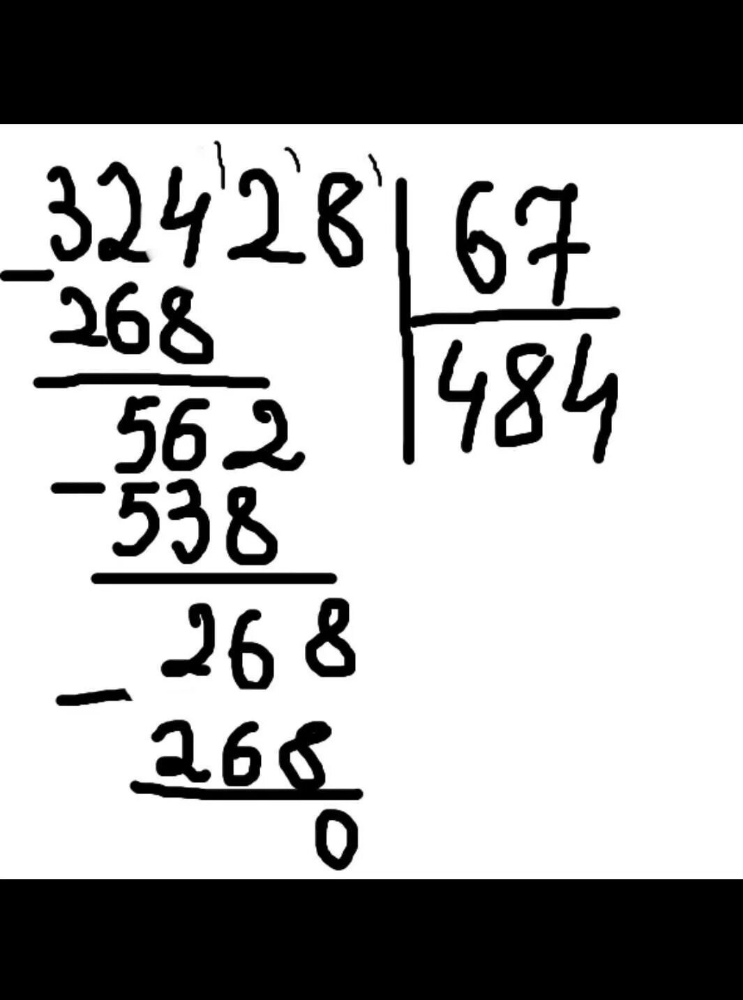 8820 разделить на 28. 20944 Разделить на 56 столбиком. 32428 67 Столбиком. 32428 Разделить на 67 столбиком. 20944:56 Решение в столбик.