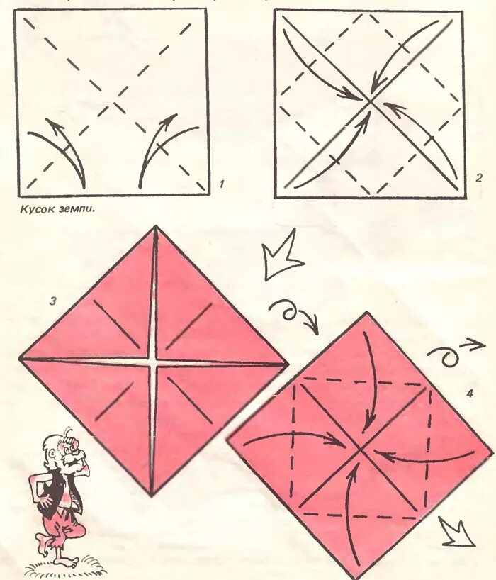 Сказка из бумаги. Оригами сказка. Сказка из оригами про крестьянина. Сказки оригами схемы.