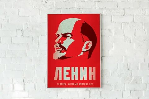 Ленин постер