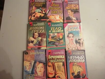 Женщины детективы в книгах