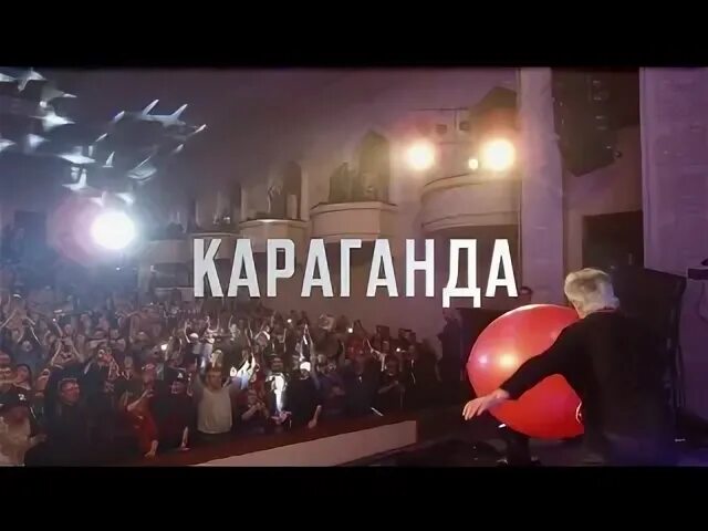 Пикник перенос концерта