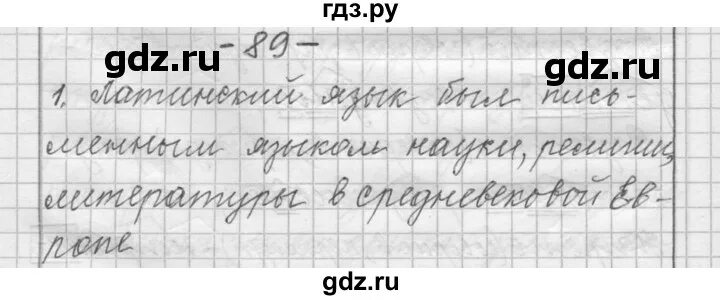 Русский язык шестой класс номер 61. Русский язык шестой класс номер 61. Русский язык шестой класс номер 61. Русский язык 6 класс номер 112. Русский язык 4 класс упражнение 61.