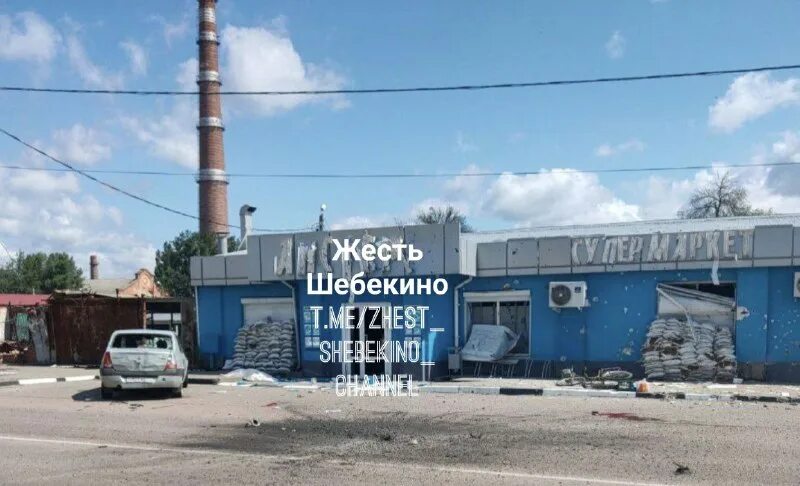 Жесть шебекино телеграм. Жесть шебекино телеграм