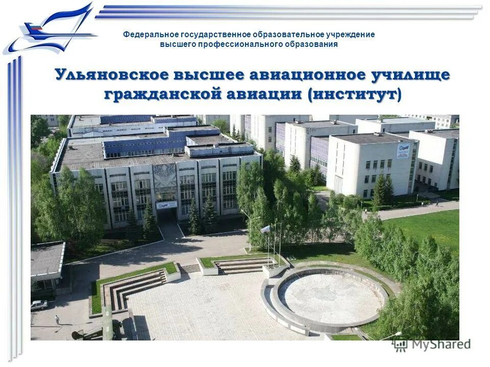 Сберкарта тревел сбербанк. Нормативы для поступления в летное училище гражданской авиации. Ульяновский институт гражданской авиации. Ульяновское летное училище баллы. Ульяновское летное училище баллы.