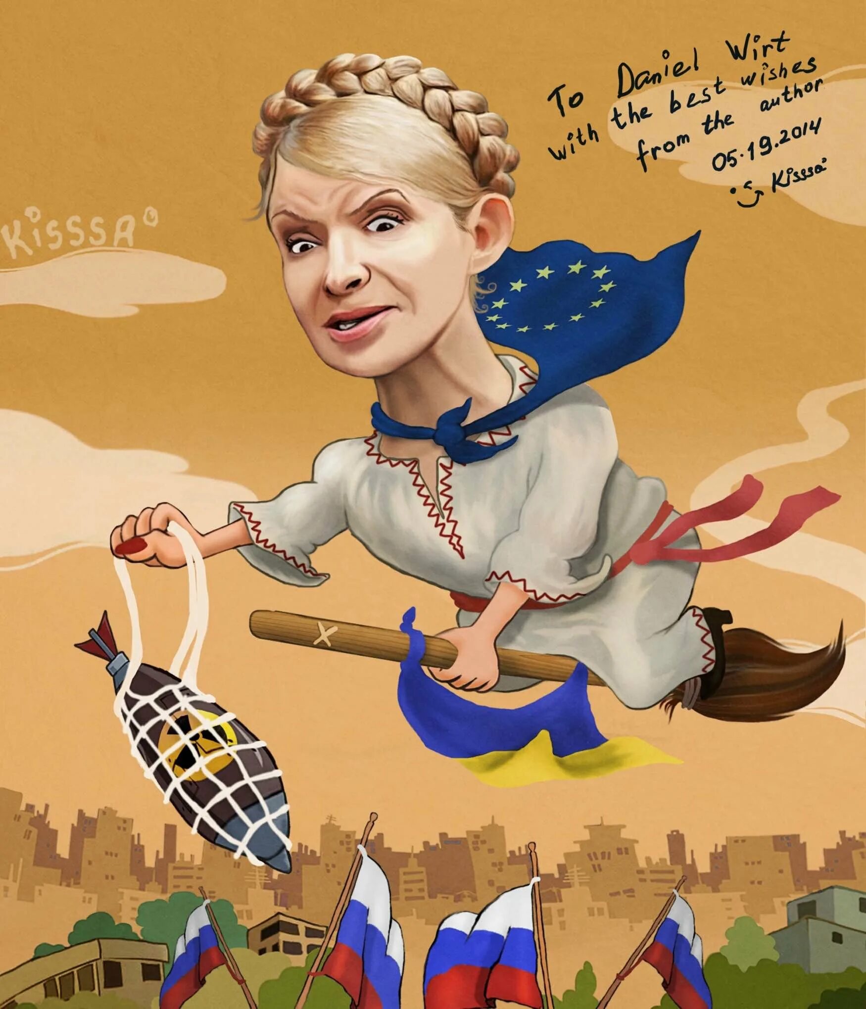 шутки про русских и украинцев. весёлый украинец. украинское застолье в живописи. карикатуры на укрпинцна. карикатуры на украину.