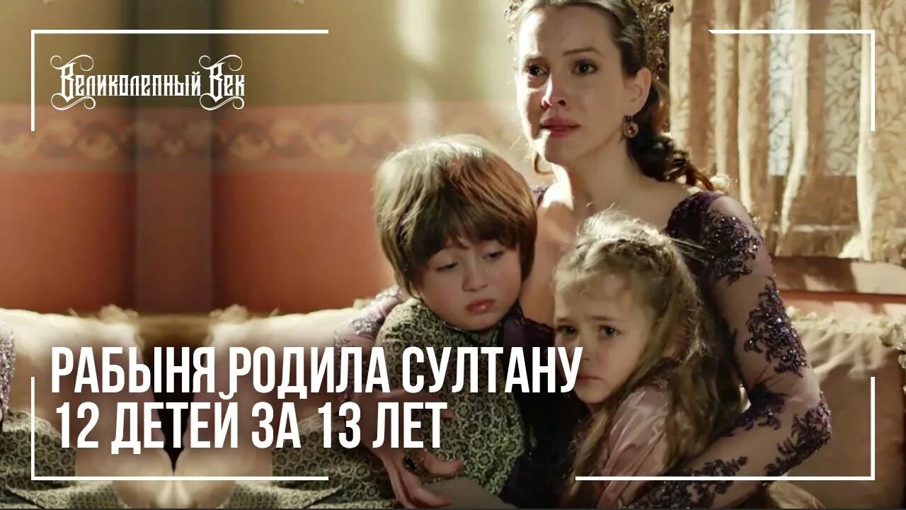 Великолепная история. Внебрачный ребенок рожденный от рабыни слово. Я родилась рабыней джейкобс. 13. Родиться рабыней.
