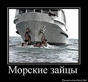 Анекдот про моряков