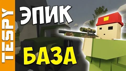 Клан 18