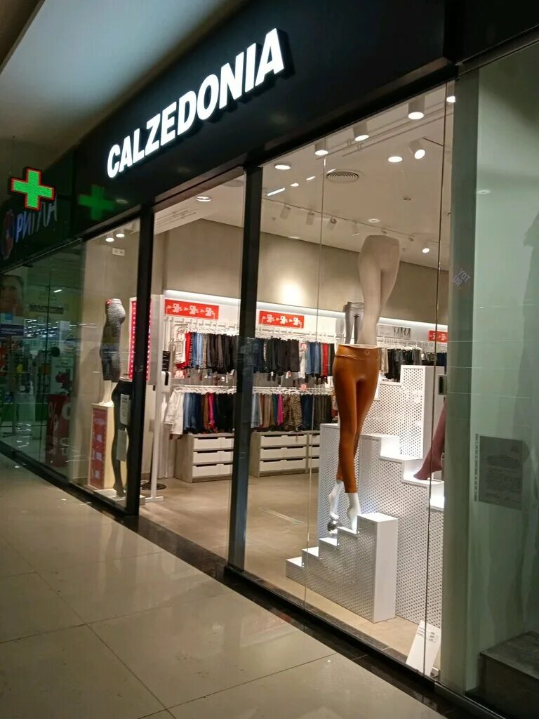 Коллекция колготок кальцедония 2020. Кальцедония махачкала. Кальцедония киров. Кальцедония махачкала. Колготки в ромб кальцедония.