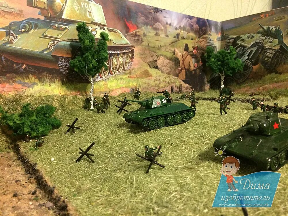 Как сделать поле боя. Диорама танковое сражение. Курская битва макет битва. Террейн варгейм. Диорама боя великой отечественной войны.