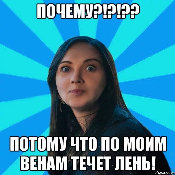 Ты течешь в моих венах. Ты течешь в моих венах. Ты в моих венах в моей днк. Дотерская аватарка. Я люблю грусть обои на телефон.