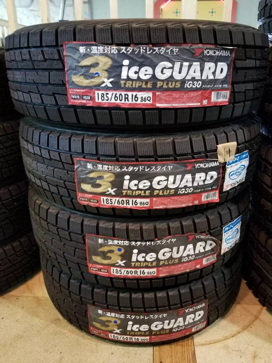 Шины йокогама айс. Yokohama Ice Guard ig30. Йокогама ig60 185/65r14. Йокогама айс гуард ig 30. Йокогама ig 60 185/60 r14.