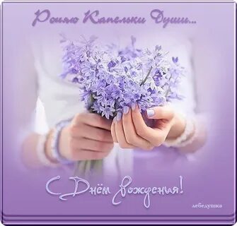 Чудесному человеку открытки