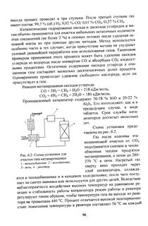И в предыдущем случае данная