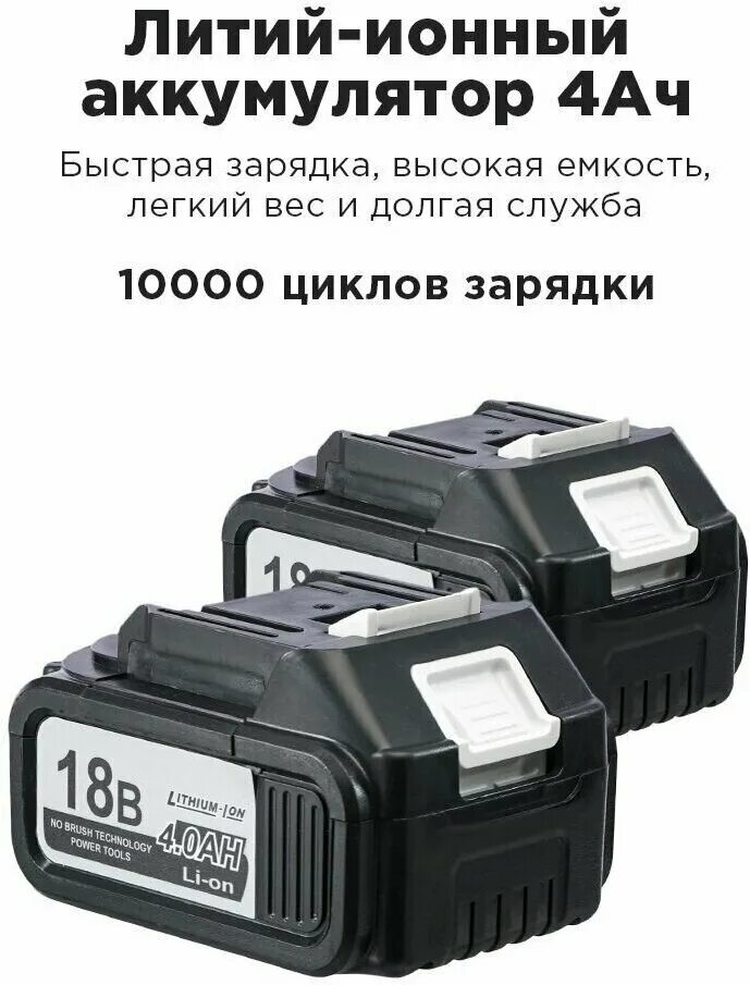 Аккумулятор handtek. Handtek cd 7010 l2. handtek аккумулятор. камнерез аккумуляторный 350ми.