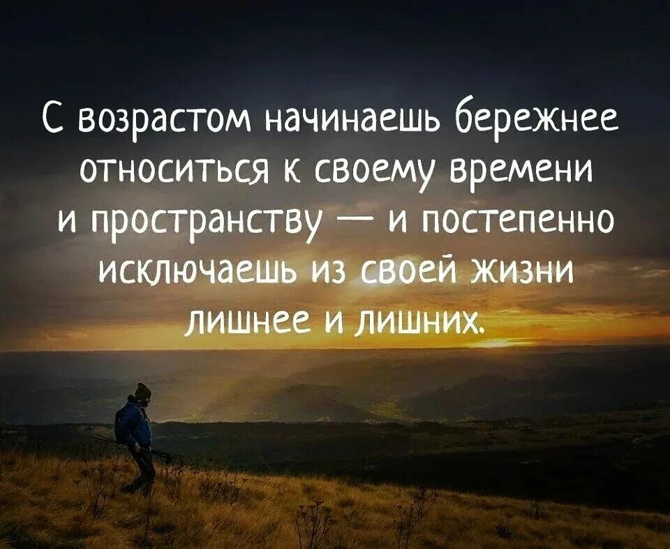 Цитаты про жизнь. Красивые слова про жизнь. Красивые жизненные высказывания. Красивые Мудрые цитаты. Цитаты про разных