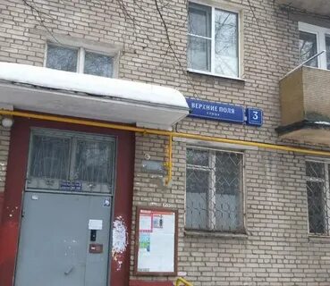 Верхние поля 3