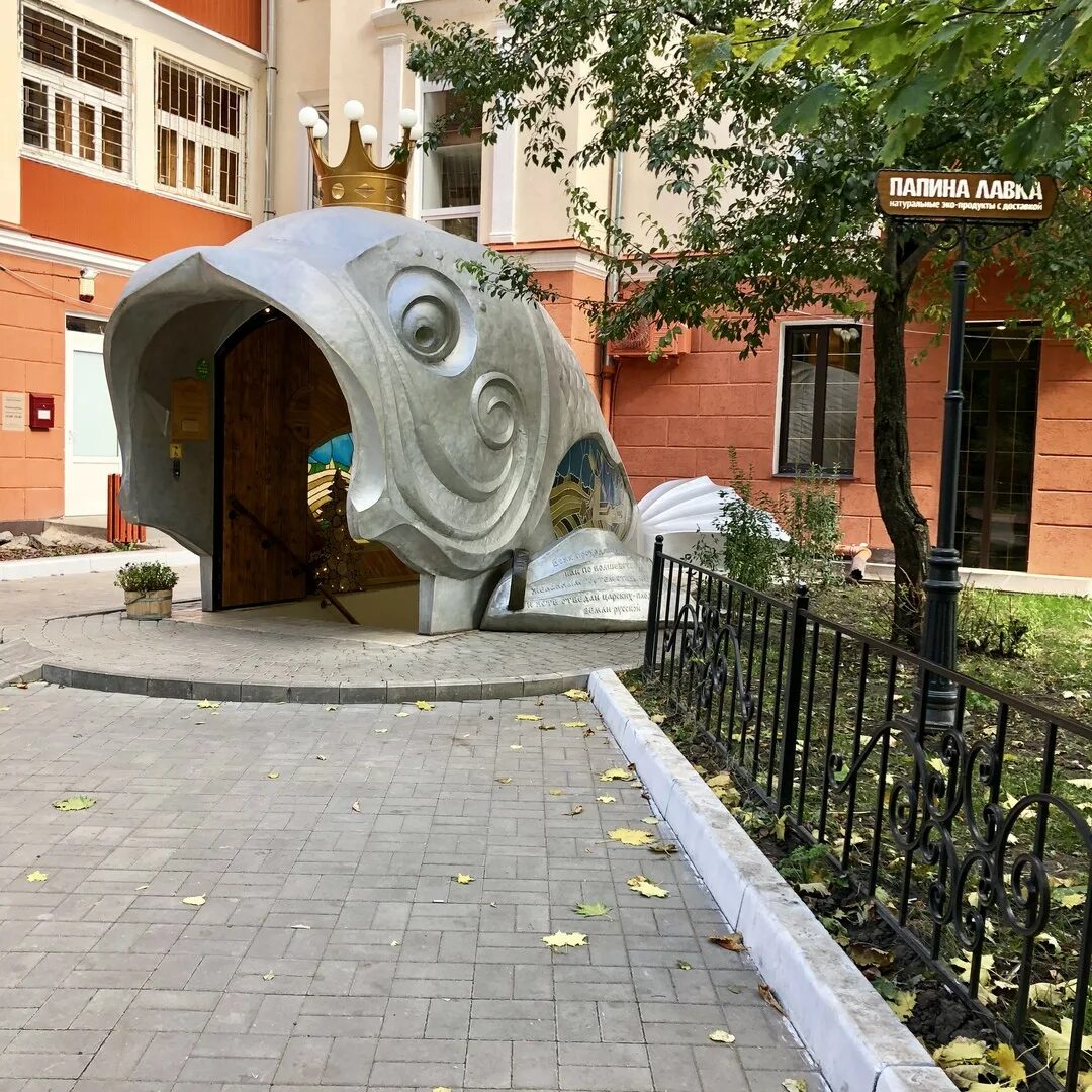 папина лавка воронеж адреса магазинов. магазин папина лавка воронеж. папина лавка воронеж официальный сайт. карла маркса 94 папина лавка. фермерская лавка магазин.