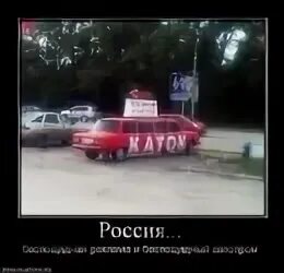 Она даже не знает что машина