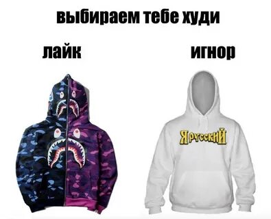 Пререйд шмот