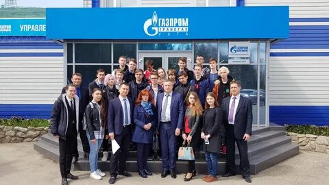 Адреса филиалов трансгаз