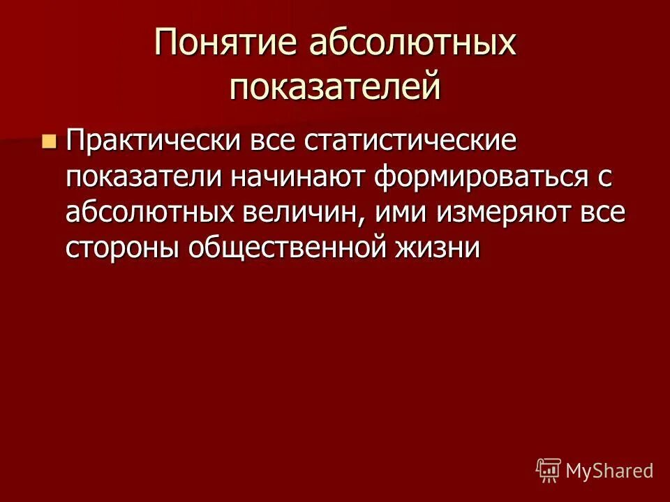 добро и зло этика. концепция добра и зла. понятие абсолютного зла. понятие абсолютного зла. понятие доброта.