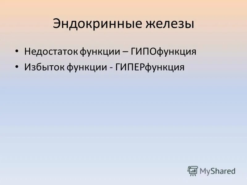 Избыточное предложение формула. Функции почек секреторная функция. Уравнение константы скорости реакции первого порядка. Функция с избытком. Кривые избыточного спроса.