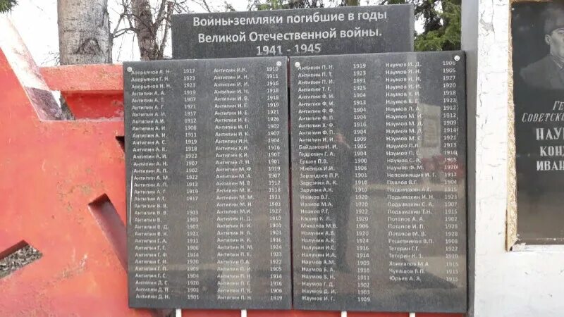 Список погибших в крокусе на 29. 1941-1945 Список погибших. Список погибших в Великой Отечественной. Список погибших на войне. Списки погибших.